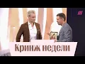 Download Lagu Интервью Шамана Корчевникову: Мизулина у плиты и с иконой в руках