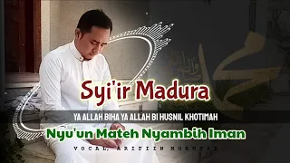 Download Syi'ir Madura - YA ALLAH BIHA - Beserta Lirik || Nyu'un Mateh Nyambih Iman 🤲 MP3