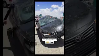 سويت حادث ودمرت سيارت ابوي  سويت حادث ودمرت سيارت ابوي