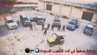 فولكينو Volcano 2018 سلم بالعرض حالات وتس أب 