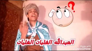 اغنية محمد رمضان العبدلله السلطان مسخره 