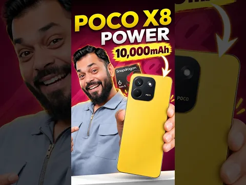 POCO ने काय मस्त फोन आणला आहे!