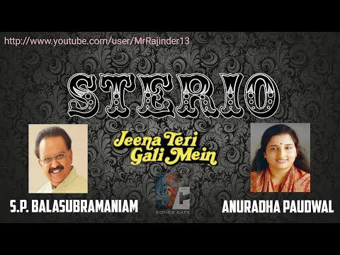 Download MP3 Jeena Teri Gali Mein || Movie Jeena Teri Gali Mein || Dolby Digital