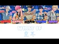 플레이브 Plave What If空耳lyrics #플레이브 #plave #空耳 #lyrics