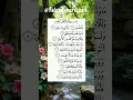 Download Lagu Surah Ad Duha 🕋☪️Butiful Nat #islamicviral #islamicvideo #egzonibrahimi #@islammerajan