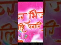 Download Lagu kaber bhije re @SHUBHAMGaming4x