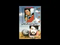حسام حسني - ميدلي عمر فتحي جزء 2 - من ألبوم روائع عمر فتحي