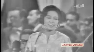 من اغاني عفاف راضي الرائعة   رودو السلام  ألحان بليغ حمدي  تسجيل حفله  دندنها