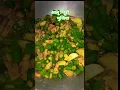 Download Lagu #Aloo#Bhindi bhujiya ki recipe #Bidya bhojnalaya #Short upload video