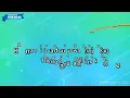 TSUNAMI – Southern All Stars (Romaji Karaoke with guide)