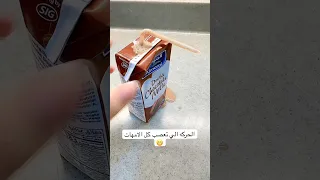  آشترك بالقناة وفعل زر التنبيهات حتى تشوف كل جديد  اكسبلور  فكرتين  ترند  أفكار إبداعية  ك دندنها