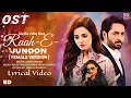 Download Lagu Mujhe Ishq Hua_Rah e Junoon Ost Full (LYRICS) Song [FEMALE VERSION]_Swati Sharma_SN Lyrics World