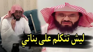 الشيخ فهد القرني يخرج عن صمته ويهاجم ابو الياس العنزي 