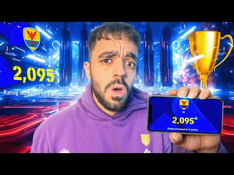 Video Thumbnail: تحدي الوصول للريت 2100🤯في اخر يوم في الموسم نهايه غريبه🔥|efootbal 2026