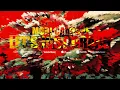 Mori Calliope - Let's Just Crash [Visualizer]