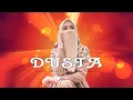 Dusta - Almanar Koleksi Album
