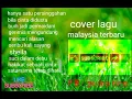 Download Lagu Kumpulan cover lagu malaysia terbaik