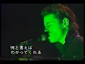 Boomtown Rats: I Don't Like Mondays: {Live,  Japan, 1980}