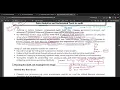 Lecture 4 Data Analytics in Audit Controls