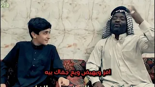 حسين دريول عبد الخالق الخليفاوي مساجله رائعه 