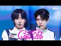 Download Lagu '최초 공개' NCT WISH - COLOR #엠카운트다운 EP.904 | Mnet 250904 방송