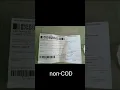 LBC P O Ds payments and no payments sample