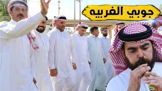 جوبي عراقي 2020 الدبكة العراقية الأصيلة مع مازن الحديثي 