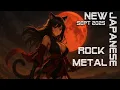 Download Lagu J Rock \u0026 J Metal Compilation | September 2025 | New Japanese Rock \u0026 Metal Songs