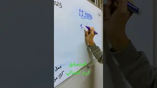 المتسابق كرم الجبالي مسابقة الملعم المتميز تعليم رياضيات المعلمين 