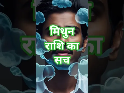 Truth of Gemini Personality