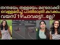 Lagu തന്തേം തള്ളേം മണ്ടരാക്കി വെള്ളമടി,കറക്കം. ചാവട്ടെ!#kerala #ettumanoor 