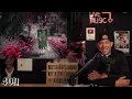 Sleep Token - Emergence just BLEW my MIND! WTF, is this The Human CONDITION in a song Hear me OUT...