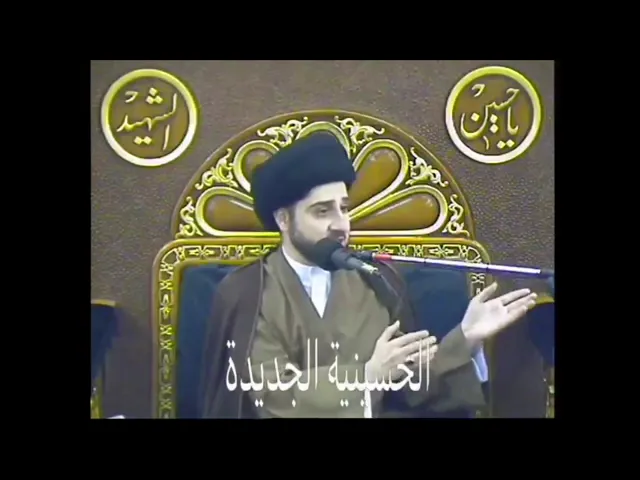 ⁣متى تؤدي صلاتك الواجبة من جلوس ؟! سيد حسين شبر