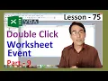 Double Click Event in Excel VBA Excel VBA lesson - 75 Excel VBA Event Double Click