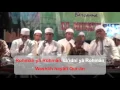 Download Lagu Al munsyidin _ Ya Rohman + Lirik Latin