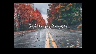 المعلق المبدع خليل البلوشي عندما تكتشف بأن الزمان ليس زمانك وأن المكان ليس مكانك 