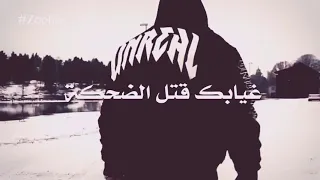 ع قولاات القايل لا حدا يقلي سلامتك زوق بس    اشتركوه غوالي   وصف   دندنها