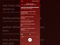 Uyi Amma 🤭 (Amit Trivedi, Amitabh Bhattacharya, and Madhubanti Bagchi)