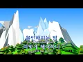 [TJ노래방] 안녕(호텔델루나OST) - 폴킴 / TJ Karaoke