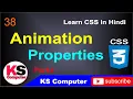 CSS Animation Properties Part 1