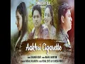 Aakhri Cigarette(Hindi Love Song 2022)