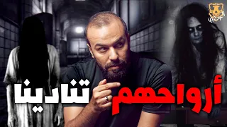 Their Souls Call Us Inside The Hospital The Cave Muhammad Gwely Season One 