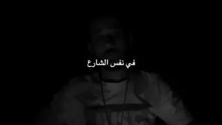 راندر   يونق بوي   في نفس الشارع   القيادات العليا دندنها