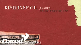 Download 김동률(Kim Dong Ryul) Best Album「Thanks(감사)」- \ MP3