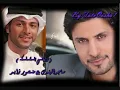 ماجد المهندس و منصور زايد - روحي بلقاك.mp4