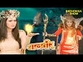 Download Lagu भस्मास्त्र से रानी परी ने बवंडर परी को कैसे किया नष्ट? 💥🔥| Balveer | Baalveer Returns | Hindi Serial