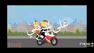 جرا ايه يا عم مالك بيها  تصميمي دندنها