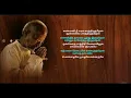 Download Lagu கண்ணனே நீ வர - தமிழ் HD வரிகளில் (Tamil lyrics)