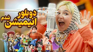 انیمیشن بدگایز ۲ رو با سورن دوبله کردم 