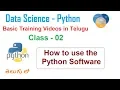 How to install the Python software in Telugu How to use Python Software VLR Training Class - 02